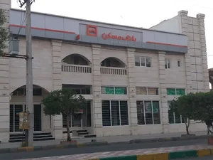 بانک مسكن
