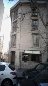 شهر عینک