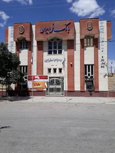 بانک ملی
