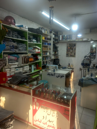 خیاطی بهداد