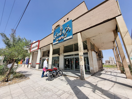 دفتر خانه ثبت اسناد رسمی شماره ۱۳۷ اهواز