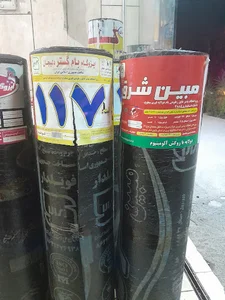 نمایندگی ایزوگام دلیجان
