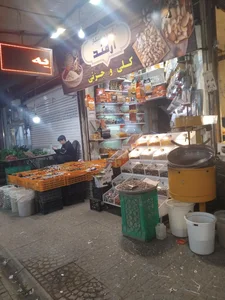 تنقلات آرمند 4