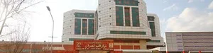 کلینیک قلب و عروق سیروس وثوقی