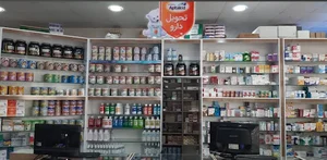 داروخانه شبانه روزی دکتر صالحی