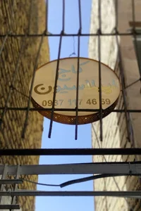 مرکز تخصصی اپیلاسیون کاج