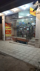 لوازم التحریر فرهنگ