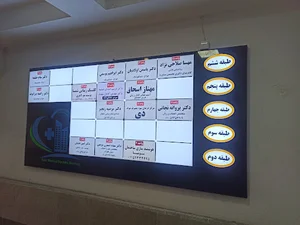 مطب دندانپزشکی دکتر سام خلیفه