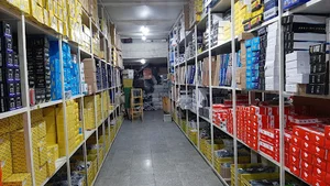 فروشگاه اکبری