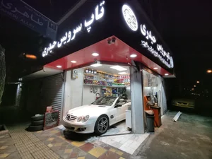 تعويض روغني رضا نراقي 3