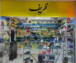 فروشگاه ورزشی ظریف