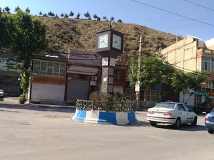 میدان ساعت