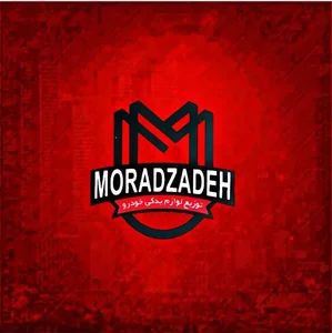 بازرگانی مرادزاده