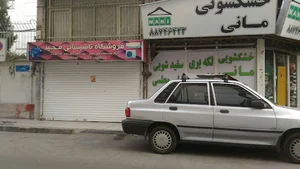فروشگاه تاسیساتی مجید