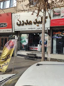 بازرگانی بنت(نماینده فروش سوپرپایپ)