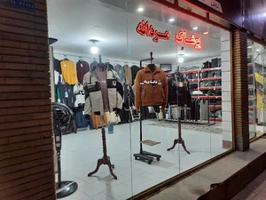 بوتیک نجفی