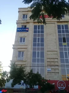 دفتر سرپرستی بیمه زندگی خاورمیانه