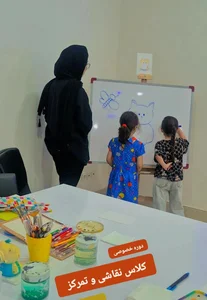 آکادمی تخصصی تمرکزمهراد 4