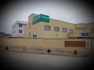 کانون زبان ایران