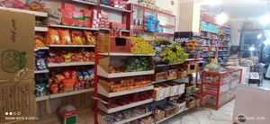 سوپر مارکت علی 2