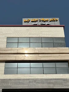 مطب زیبایی دکتر میلاد نیل چی