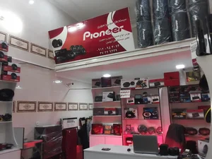 فروشگاه پایونیر 2
