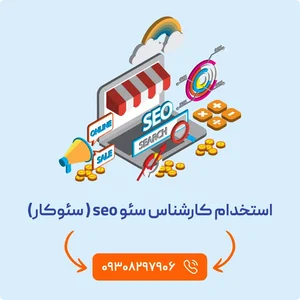 طراحی سایت الناز اسکندری