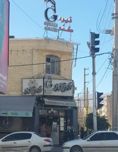 کافه گذر- قهوه گذر 4