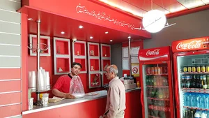 اسنک تنوری متین