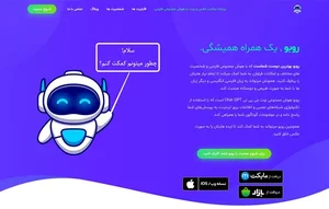 ۷ هوش مصنوعی ایرانی که باید بشناسید • دیجی‌کالا مگ