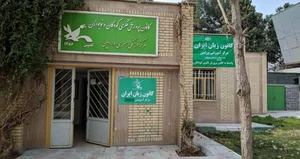 مرکز فرهنگی هنری ورامین 4