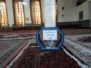 مسجد جامع چپقلو