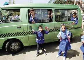 ترمینال دانشگاه بوعلی سینا