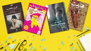 انتشارات ثیدلر