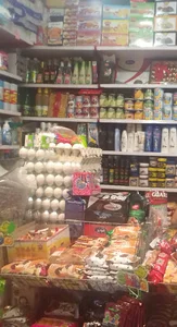 سوپر مارکت جزیره