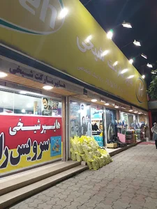 هایپر شیخی