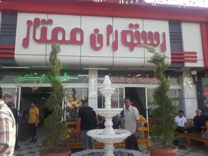 رستوران ممتاز 2