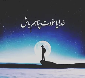 فروشگاه برادران جوادی نیا