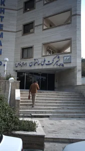شرکت ملی ساختمان