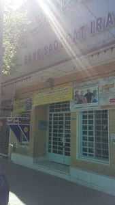 بانک صادرات
