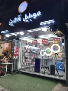 موبایل آفلاین 4