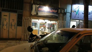 خیاطی علی اکبری