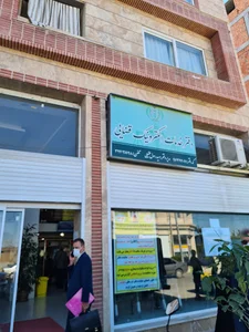 دفتر خدمات الکترونیک قضایی