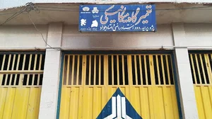 تعمیرگاه مکانیکی استاد جواد