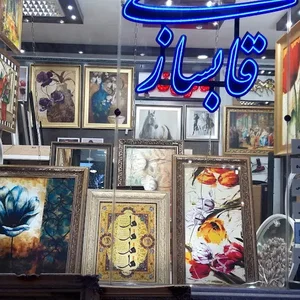گالری قاب