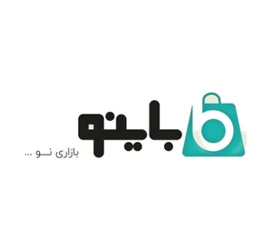 فروشگاه اینترنتی باینو | baino