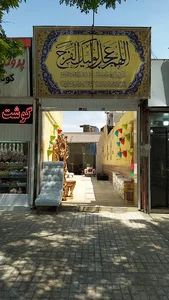 صنایع چوب و مبلمان جزیره سبز