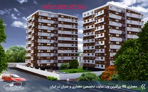 ساختمان ارشیا