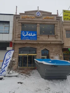 فروشگاه خانه آب 2