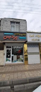 استدیو عکاسی پردیس
